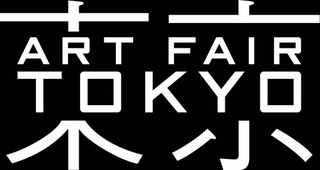 AFT_logo.jpg